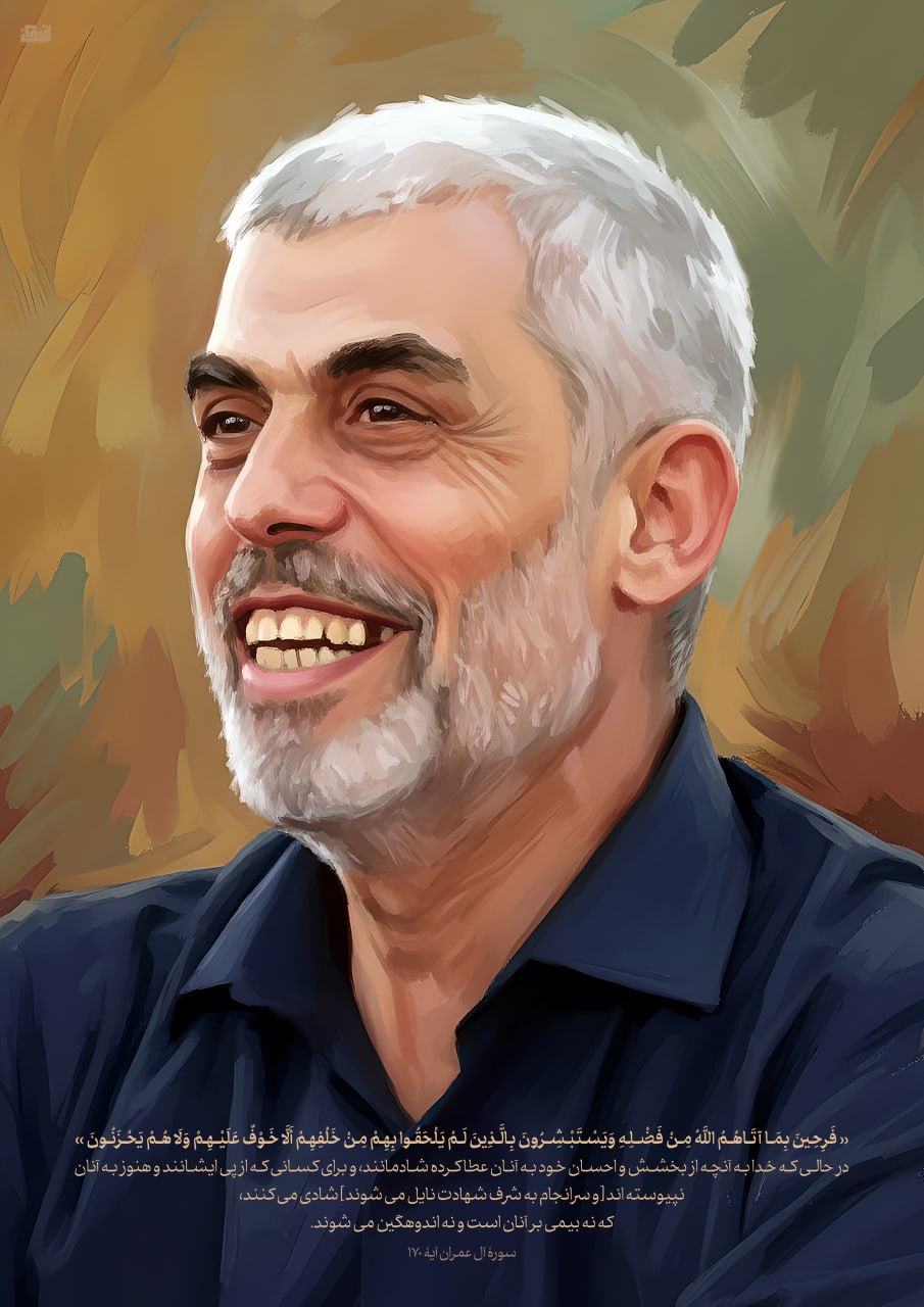 تصویرسازی چهره شهید یحیی سنوار